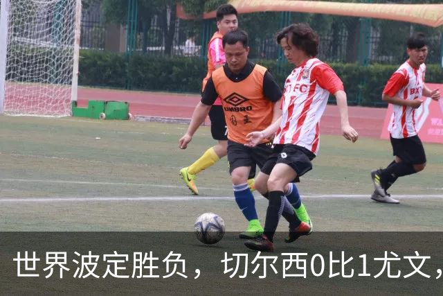 世界波定胜负，切尔西0比1尤文，穆德里克重返赛场阿隆索考察新人
