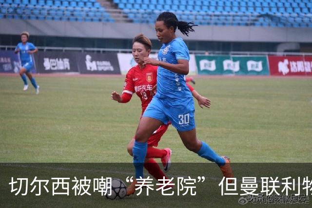 切尔西被嘲“养老院”但曼联利物浦都靠这招拿过冠军