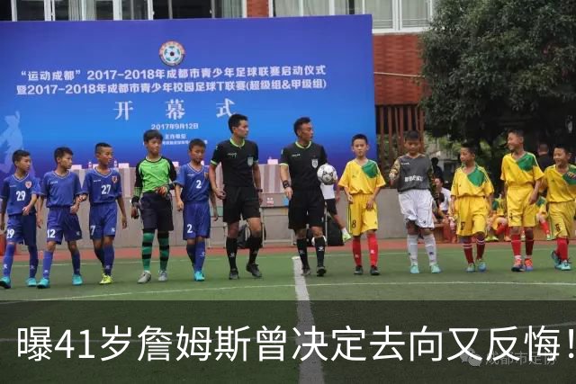 曝41岁詹姆斯曾决定去向又反悔！自由市场因他停摆，五队哄抢仍无定论