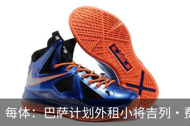 每体：巴萨计划外租小将吉列·费尔南德斯，不考虑出售球员