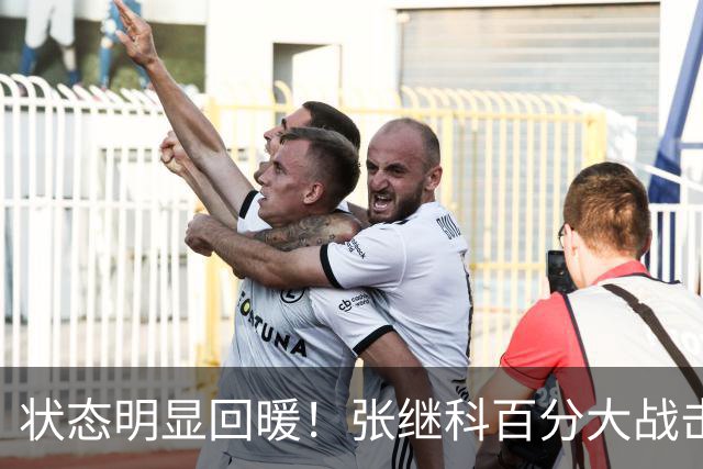 状态明显回暖！张继科百分大战击败侯英超，两人赛后暖心拥抱！