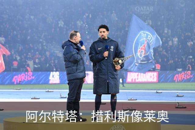 阿尔特塔：措利斯像莱奥;夺冠后责任更重